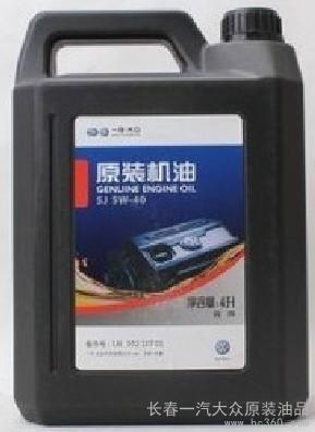 供應大眾SJ 5W/40 一汽大眾寶來原廠4S售后專用機油圖片_高清圖_細節圖-長春一汽大眾原裝油品