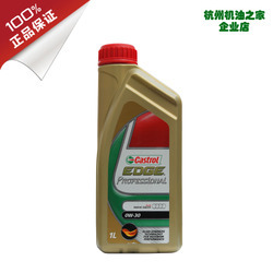 極護(hù)專(zhuān)享 途觀車(chē)主必知的優(yōu)質(zhì)潤(rùn)滑油選擇