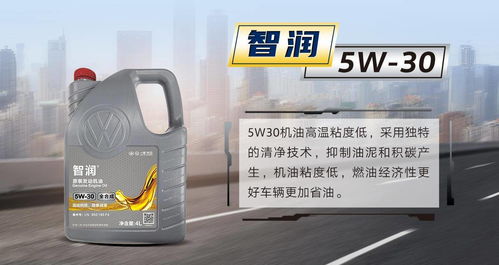 一汽大眾車(chē)主專(zhuān)屬福利 原裝機(jī)油智潤(rùn)品牌推廣活動(dòng)即將開(kāi)啟