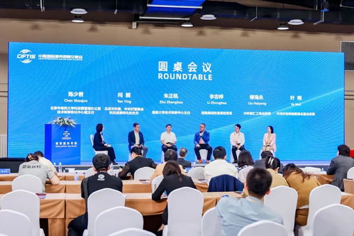 服貿(mào)會技術開發(fā)亮點全解析 未來商業(yè)的科技引擎