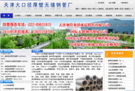 網(wǎng)絡推廣實戰(zhàn)培訓 聊城市東昌府區(qū)乾研網(wǎng)絡技術(shù)開發(fā)中心產(chǎn)品展示與技術(shù)開發(fā)